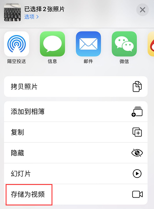 iphone "实况照片"的这些小技巧,你都会用吗?