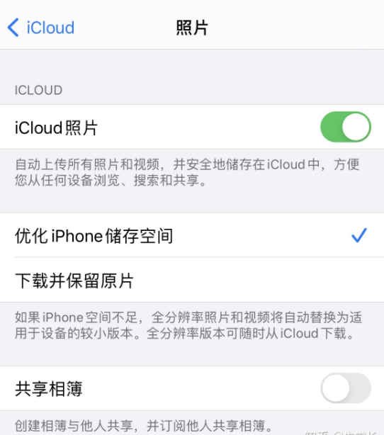 iphone手機從最近刪除裡邊在把照片刪了還能恢復嘛？