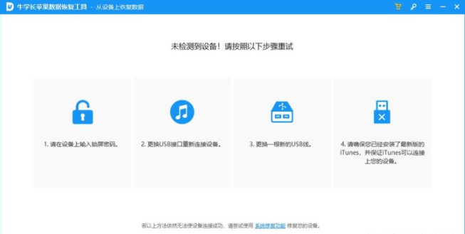 iphone手機從最近刪除裡邊在把照片刪了還能恢復嘛？