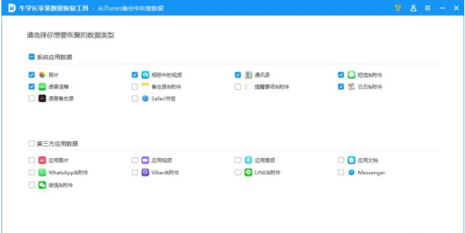 iphone手機從最近刪除裡邊在把照片刪了還能恢復嘛？