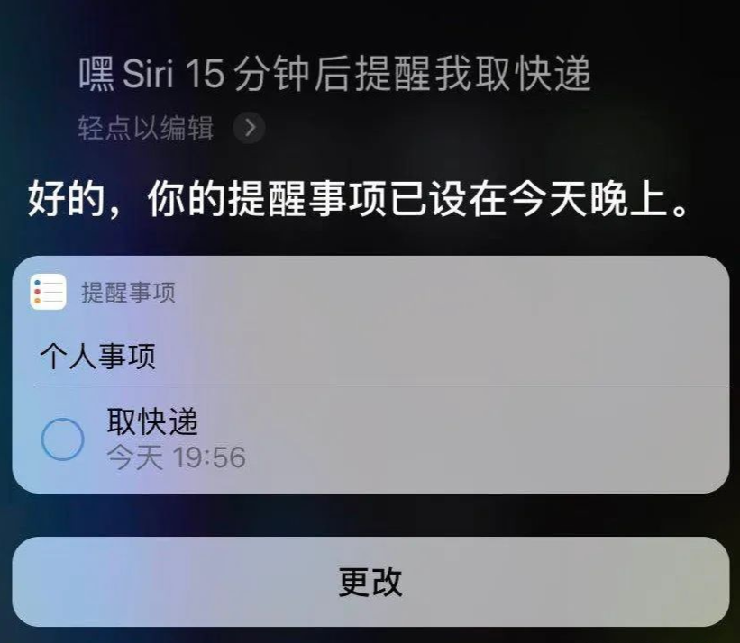 怎樣用好 iPhone 和 Mac 中的提醒事項？