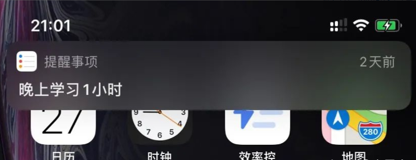 怎樣用好 iPhone 和 Mac 中的提醒事項？