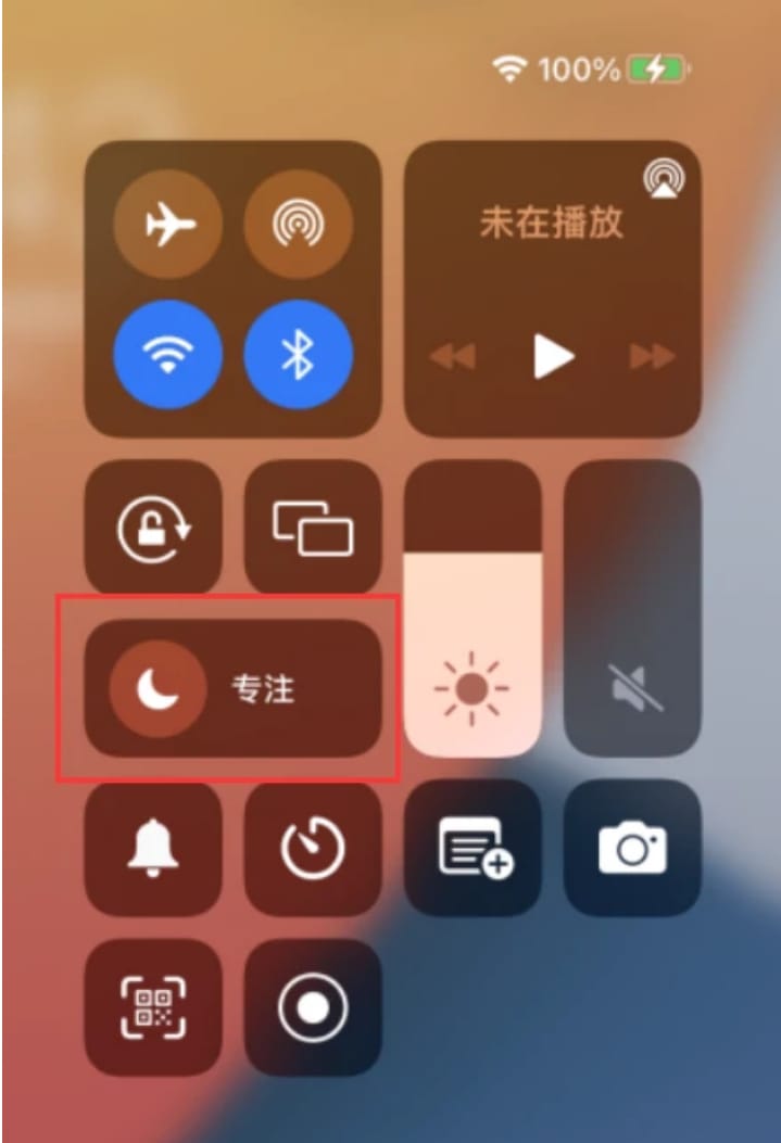 iPhone專注模式有什麼用 iPhone開啟專注模式方法