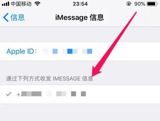 蘋果手機怎麼自動屏蔽垃圾短信 iphone攔截垃圾短信教程