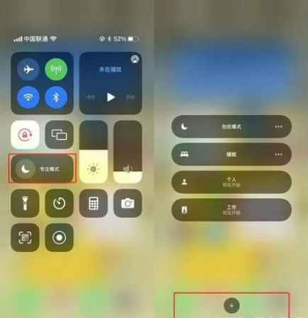 三個自定義圖標設置，讓你的iPhone可愛億點點！