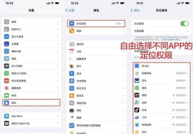 6個iPhone電池保養小技巧，錯過就虧大啦！