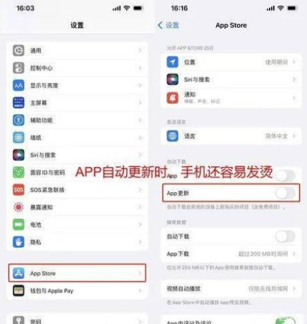 6個iPhone電池保養小技巧，錯過就虧大啦！