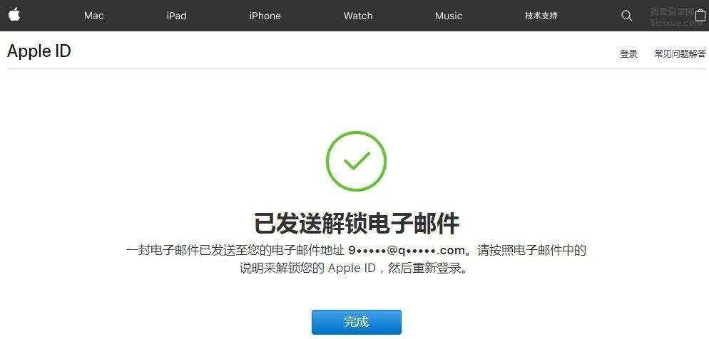 如何找回Apple ID密碼 Apple ID密碼找回重置教程