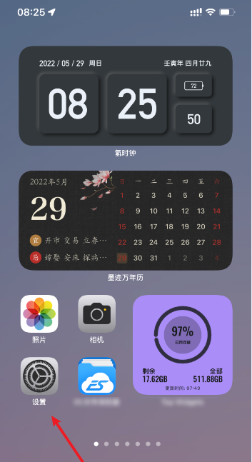 iPhone13字體怎麼刪除? iPhone13移除已安裝的字體的技巧