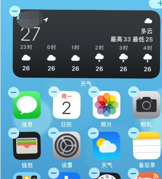 iPhone13怎麼在屏幕上顯示天氣？iPhone13屏幕上顯示天氣設置教程