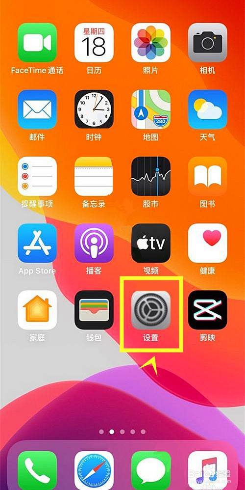 iphone13怎麼開啟語音撥號？iphone13語音撥號功能開啟方法