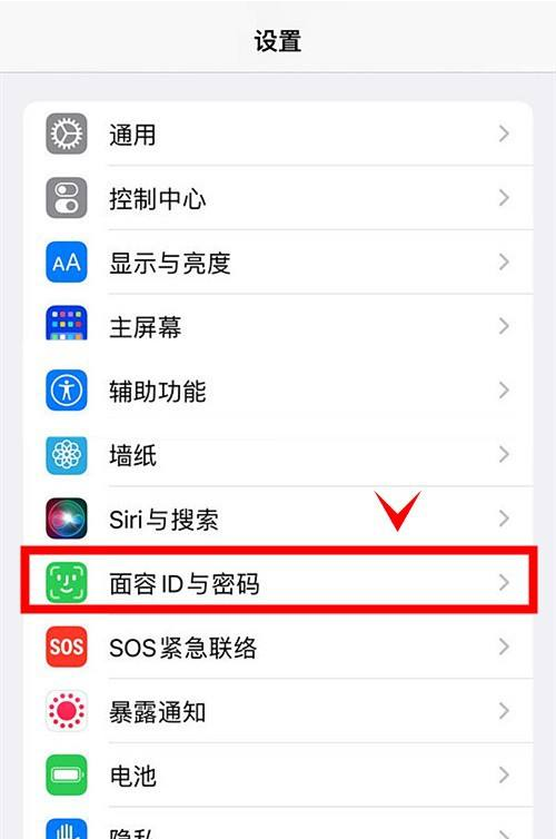 iphone13怎麼開啟語音撥號？iphone13語音撥號功能開啟方法