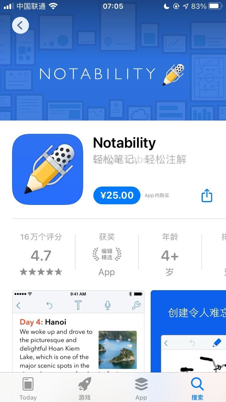 iOS  App ѡ Notability - ɱʼǣע⣨6025