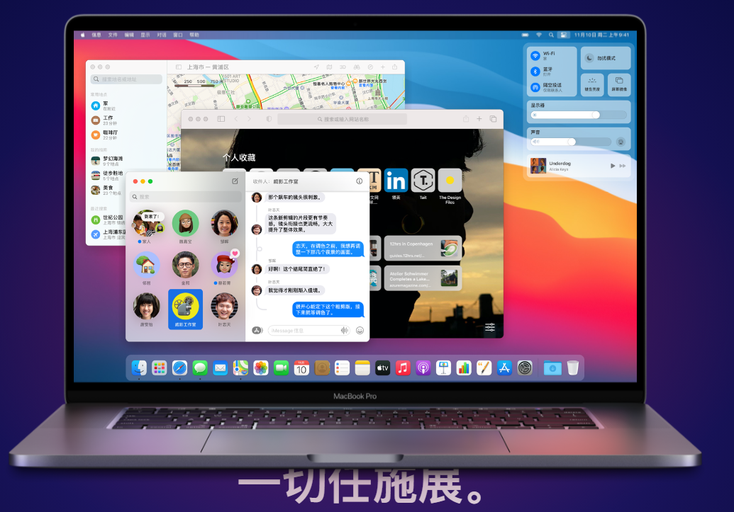 ƻ macOS Big Sur 11.3 ʽ淢 AirTag ֧֣M1 Mac Ľ iOS App