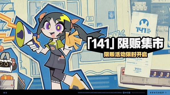 㡷141޷淨