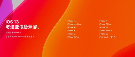 iPhone 6siOS 13 սѹ