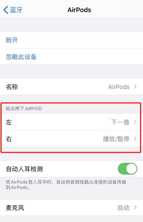 ʹ AirPods ͽ绰