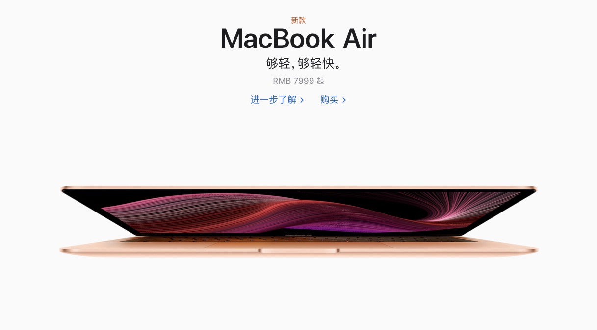 ¿ MacBook Air ֳܷ¯