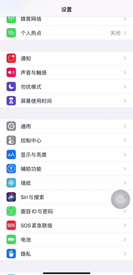 ΢֧ɫģʽ iOS 13 ϵͳʹ