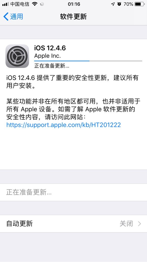 ƻ iPhone 6/Plus ϻ iOS 12.4.6 ʽ