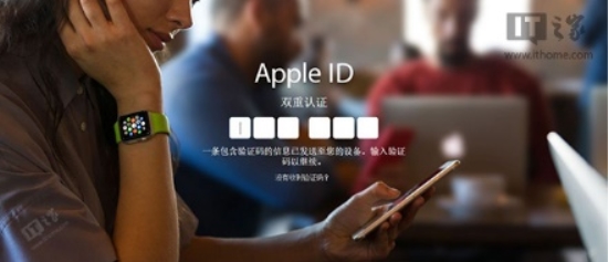 ƻApple ID˫֤/ʹȫԣžiPhone/iPadڿթSo Easy