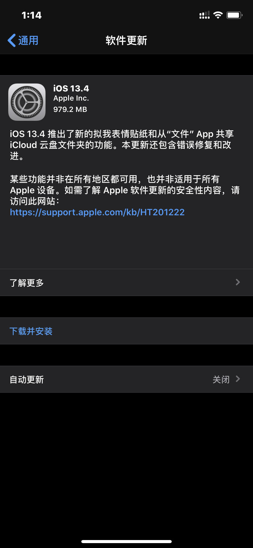 iOS 13.4ʽ淢һϵи¸Ľ