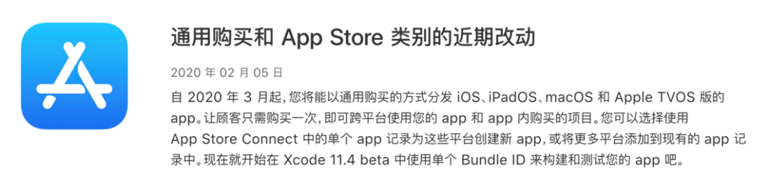 iOS 13.4 ʽߣֵһ