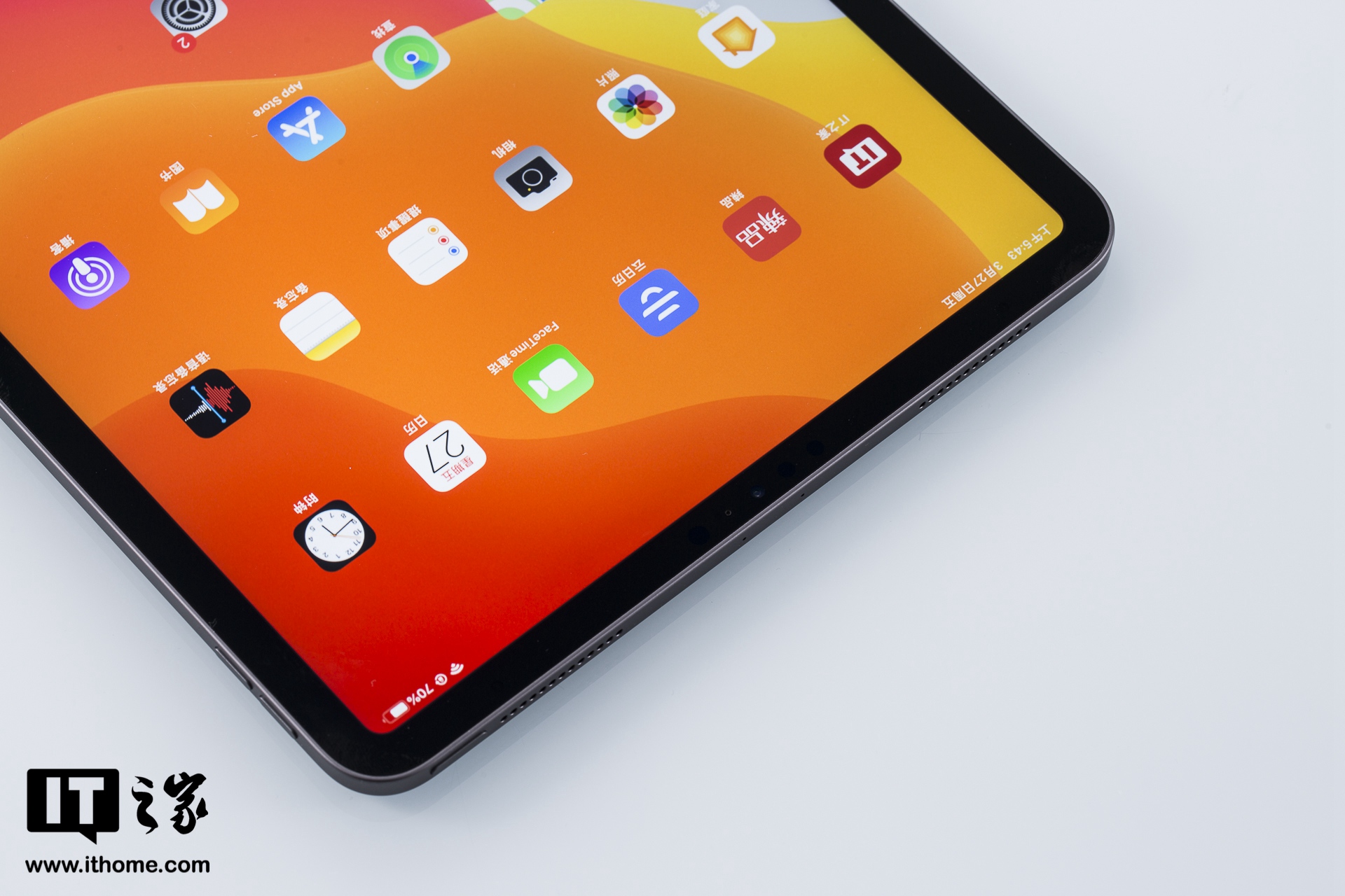 ipadpro2020中关村图片