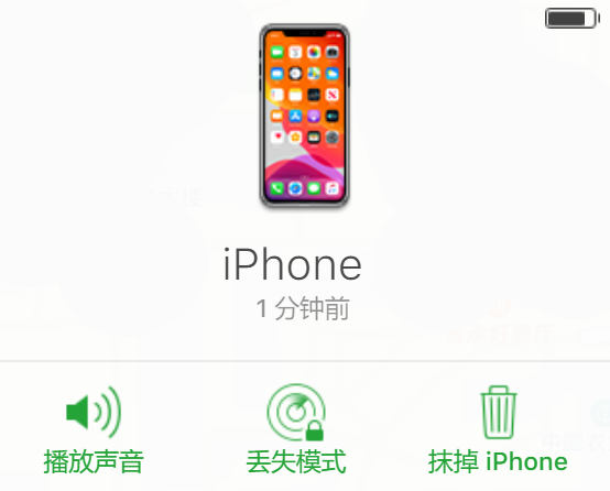 iPhone ʧûƻ豸ô죿