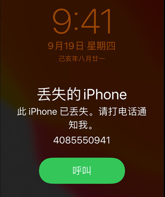 iPhone ʧûƻ豸ô죿