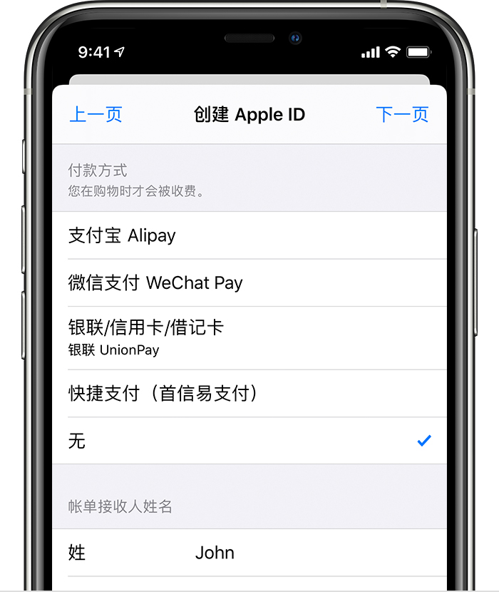 ڲṩʽ´ʹ Apple ID