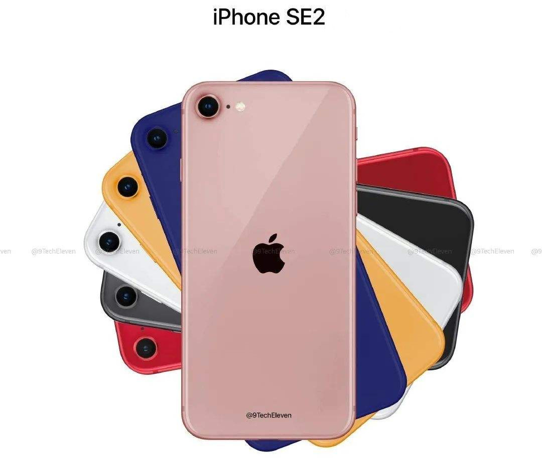 iPhone SE ֵù