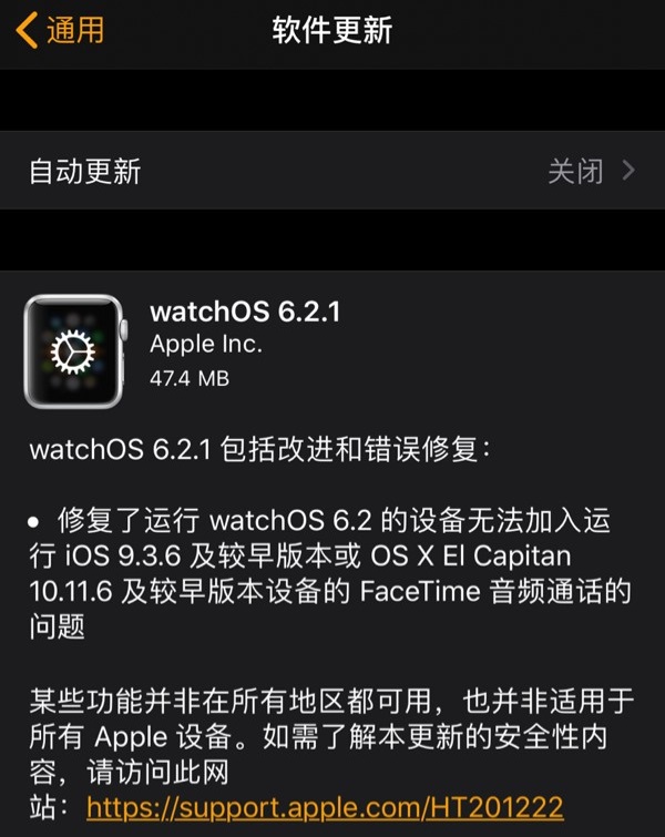 ƻ watchOS 6.2.1 ʽ