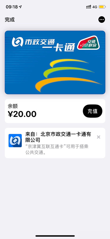 ͨ Apple Pay ʹþ򼽻ͨʮʮ