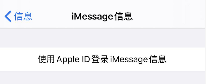 iPhone 11 ޷ɹ iMessage Ϣô죿