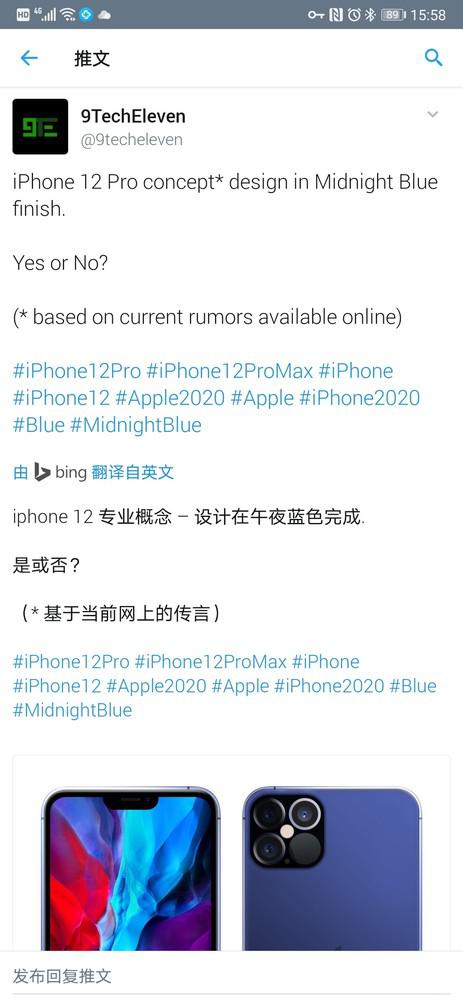 ƻ iPhone 12 Pro ҹȾͼع⣺С