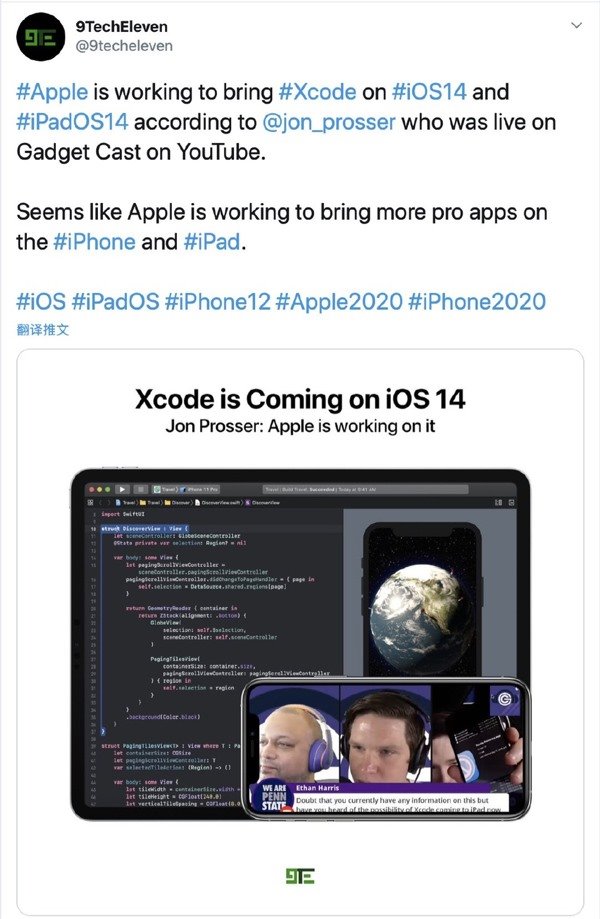 ϢƻXcode뵽iOS/iPadOS 14