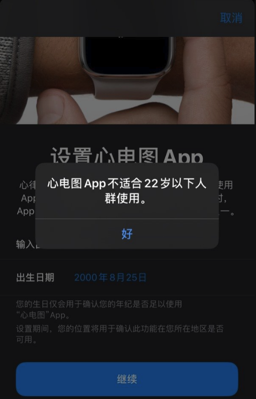 ƻ iPhone ѳĵͼ App