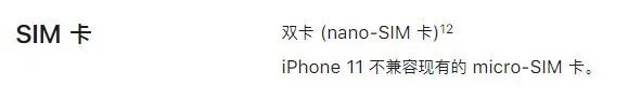 iPhone SE 2 ۣ֮ǰҪ֪Щ...