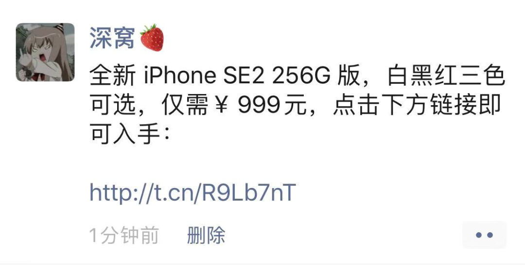 iPhone SE2 ֻҪ 999 ԪҾˡ