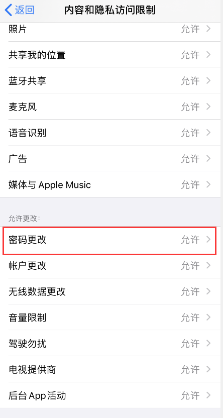 iPhone SE 2 ޷ɴ ID ô죿