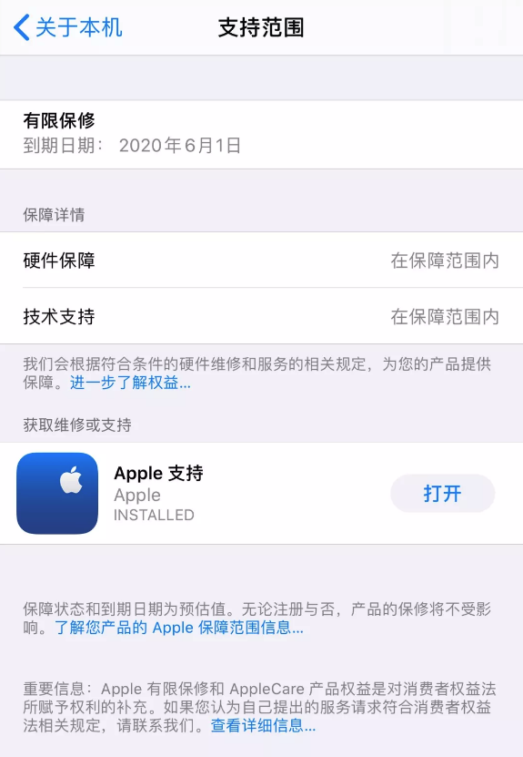 ƻ iOS 13.5 ׼ʽ棬⼸ֵ