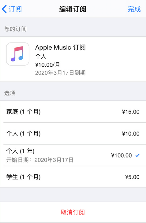 iPhone β鿴͹ App Ŀ