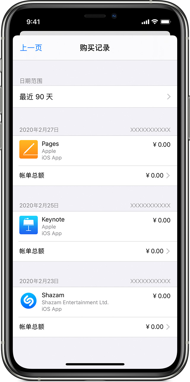 iPhone β鿴͹ App Ŀ