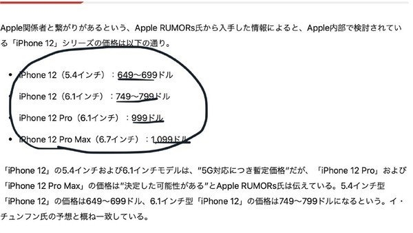 ƻ iPhone 12 ϵǰհֻҪԼ 4600 Ԫ֧ 5G