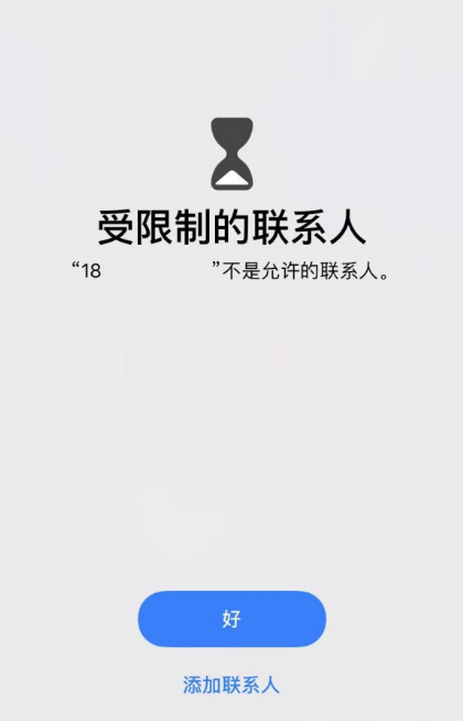 ʹ iPhone 绰ϢʾƵϵˡô죿