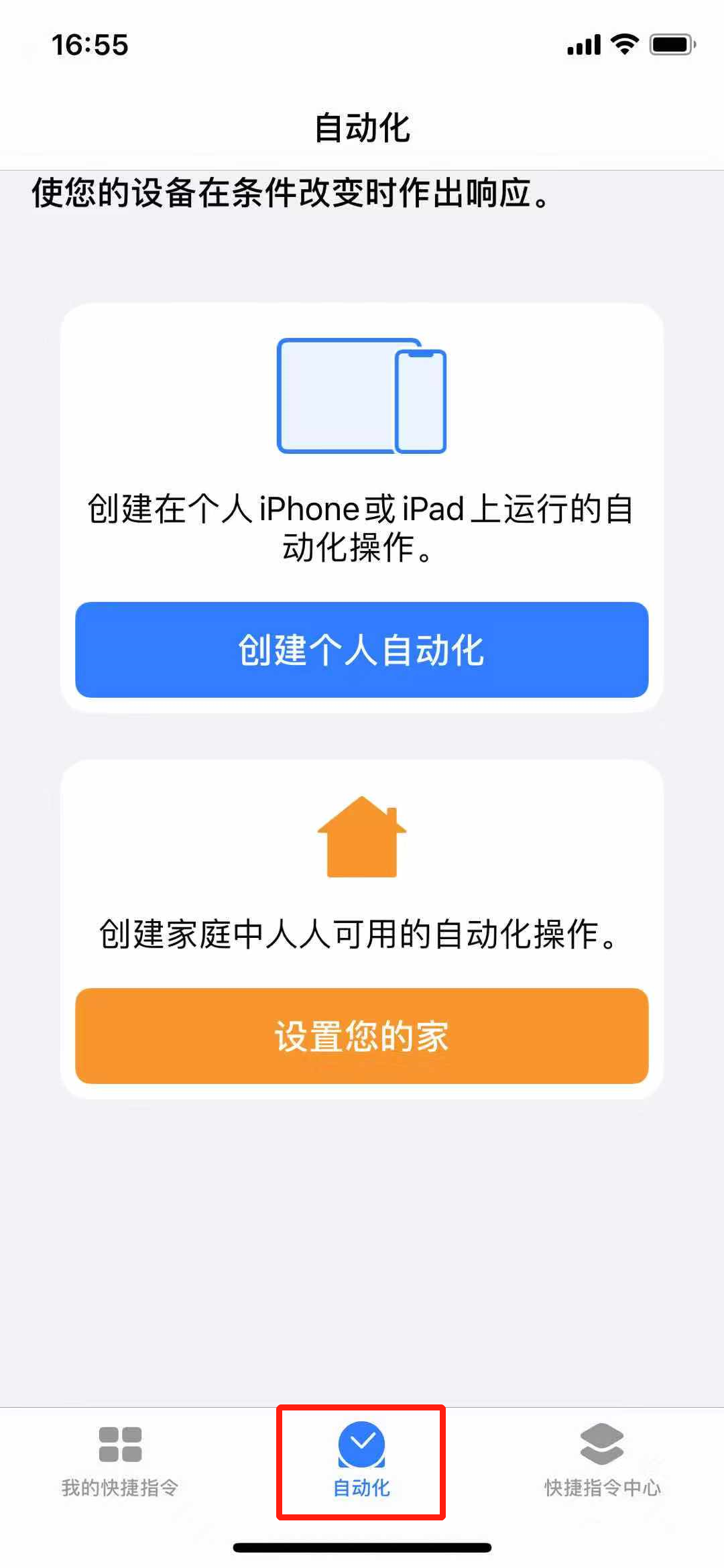 iPhone ר磬ϷҲˣ