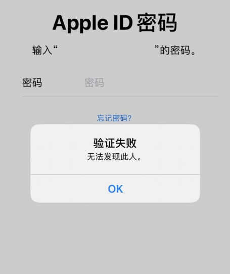 ɾ Apple ID ֮ǰҪעʲô