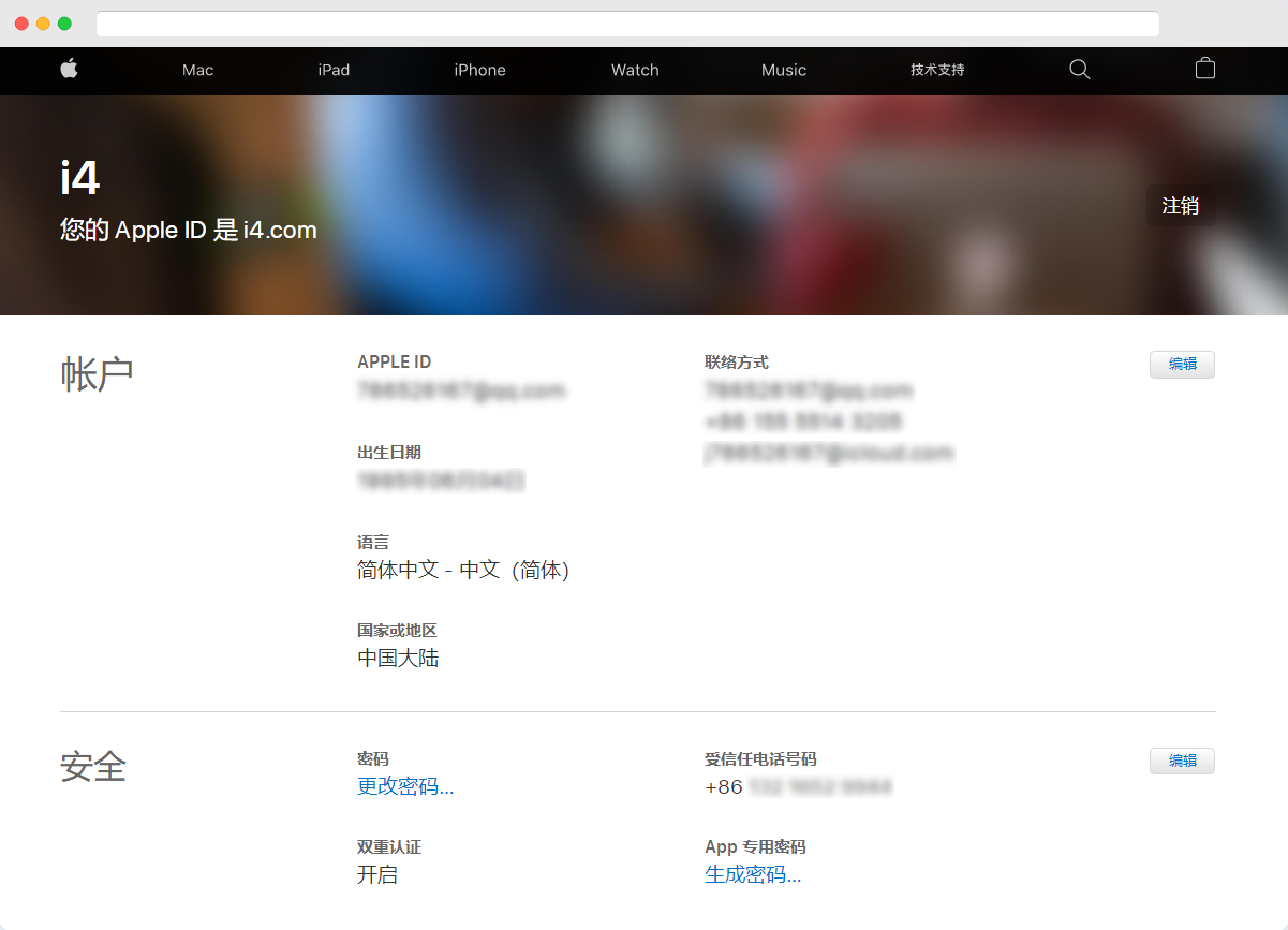 ޸ Apple ID ġε绰롱