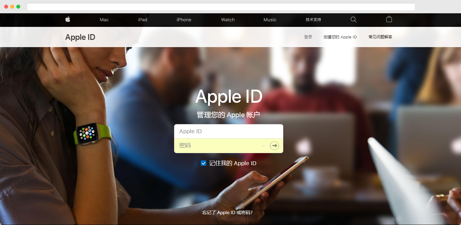 ޸ Apple ID ġε绰롱